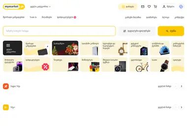 სურათი 01.12.2025-დან