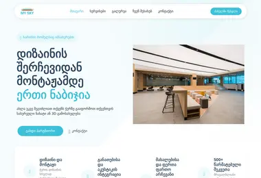 Preview from 03.12.2025