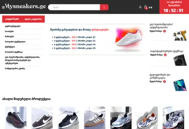 Screenshot of mysneakers.ge