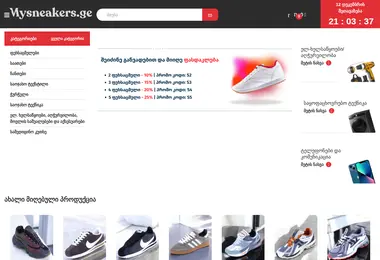 სურათი 12.12.2025-დან