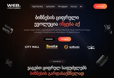 Preview from 03.12.2025