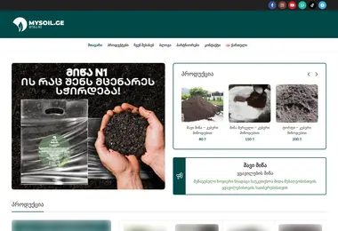 mysoil.ge-ის ეკრანის სურათი