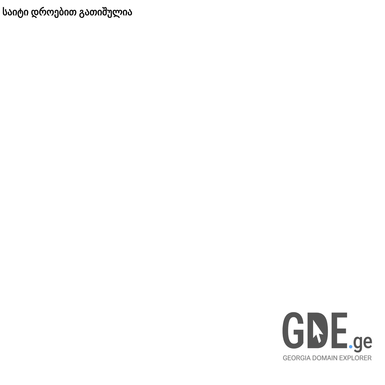 Screenshot of the site myspec.ge at 2025-12-12