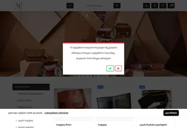 Скриншот mystar.ge