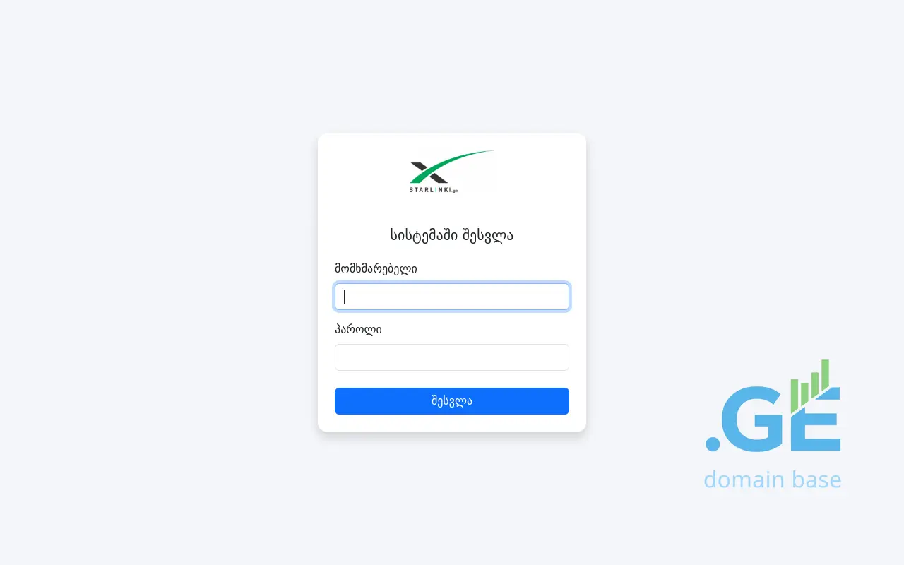 Screenshot of the site mystarlink.ge