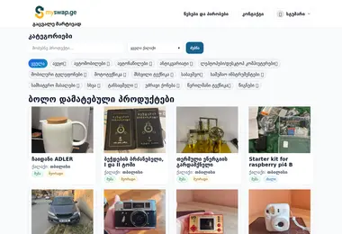 Preview from 14.12.2025