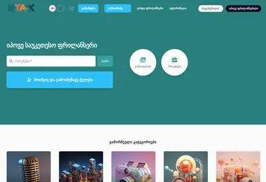 Preview from 11.12.2025