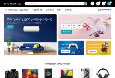 Screenshot of mytechnica.ge