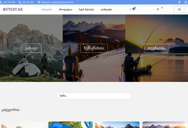 Скриншот mytent.ge