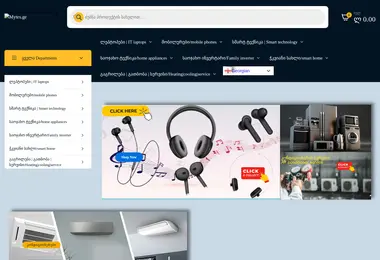 Screenshot of mytes.ge