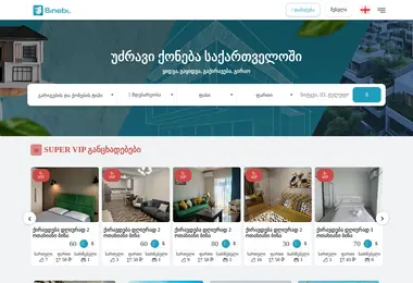 Preview from 03.12.2025