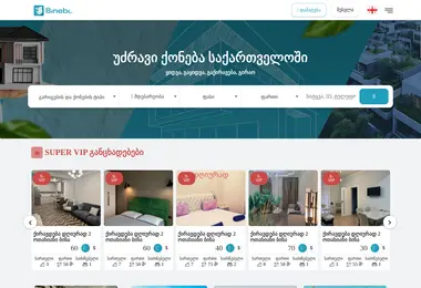 Preview from 29.11.2025