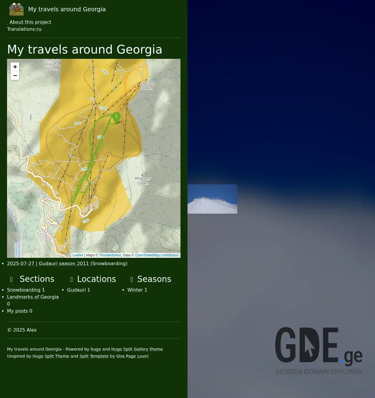 Screenshot of the site mytravels.ge at 2025-12-03