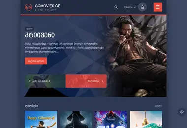 mytube.ge-ის ეკრანის სურათი