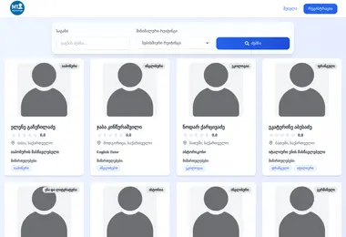 Screenshot of mytutor.ge