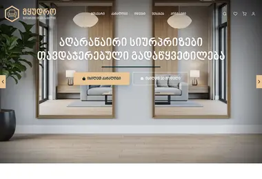 myudro.ge-ის ეკრანის სურათი