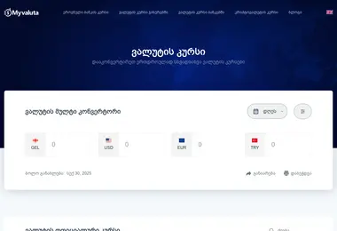 Предпросмотр от 29.09.2025