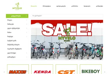 Скриншот myvelo.ge