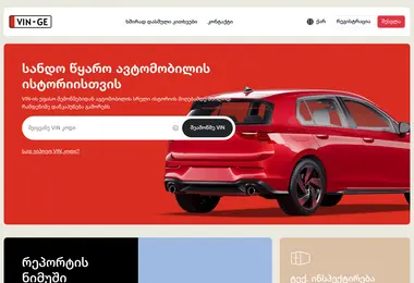 Screenshot of myvin.ge