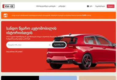 Preview from 03.12.2025