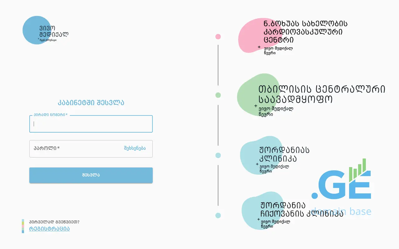 Screenshot of the site myvivo.ge