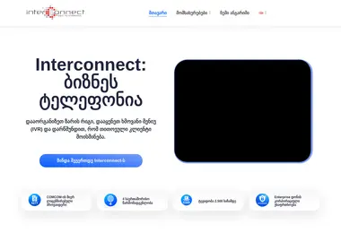 Preview from 12.12.2025