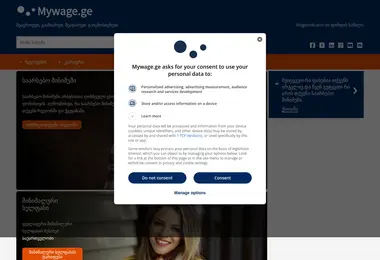 Screenshot of mywage.ge