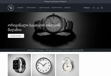 Preview from 02.12.2025