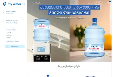 Preview from 03.12.2025