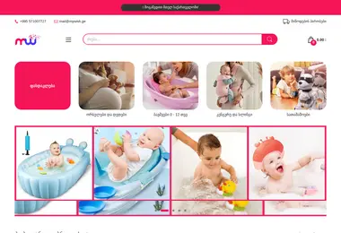 Скриншот mywish.ge