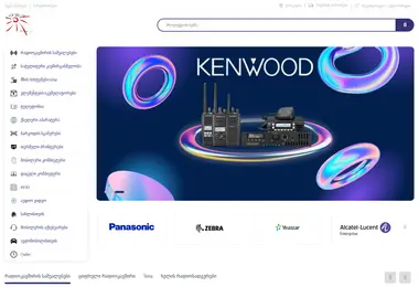 სურათი 29.11.2025-დან