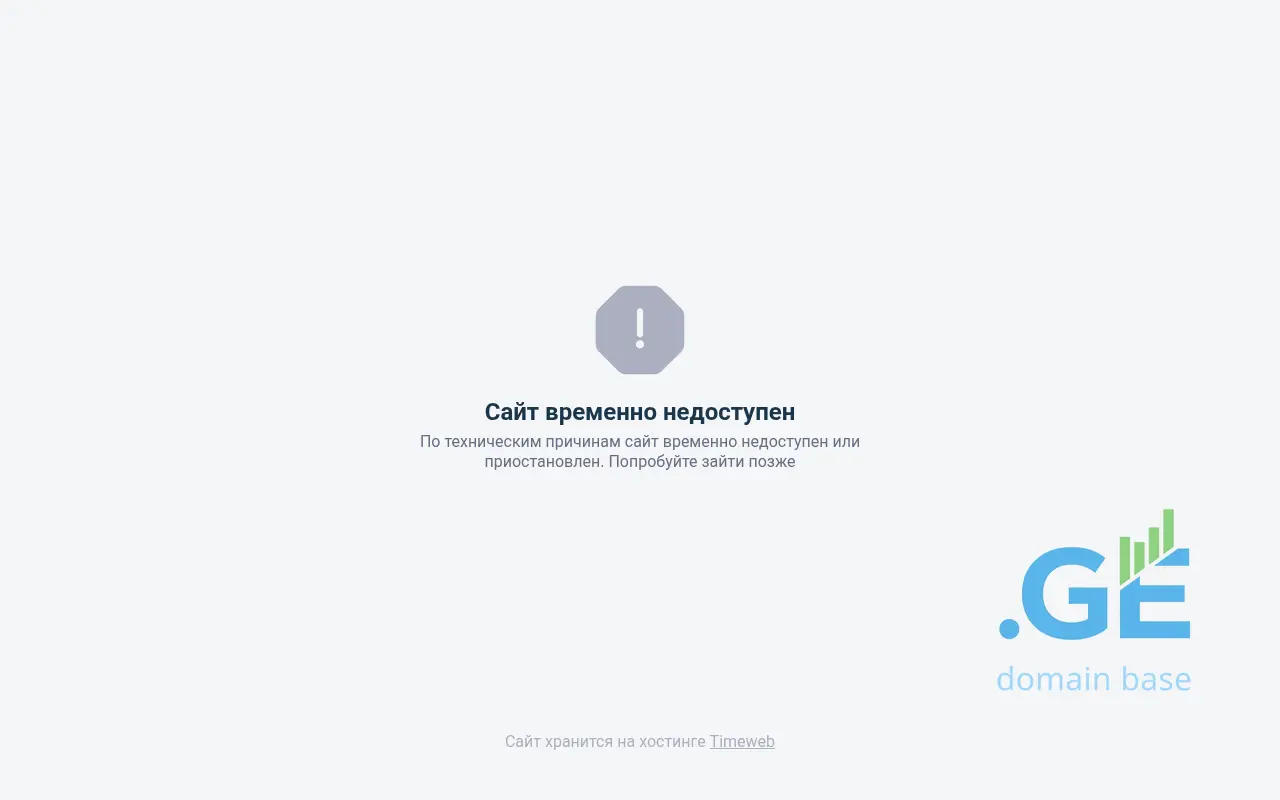 Screenshot of the site mzeonaiberieli.ge
