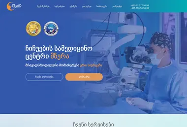 Preview from 01.12.2025