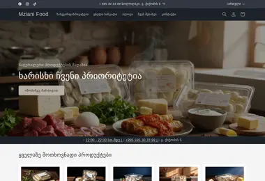 Preview from 12.12.2025