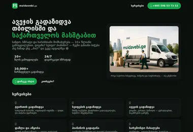 Preview from 06.12.2025