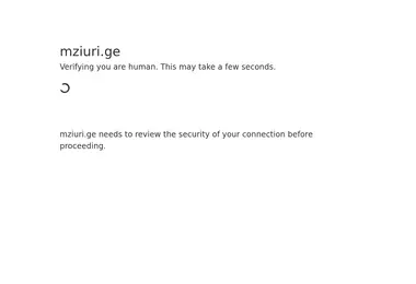 Preview from 29.11.2025