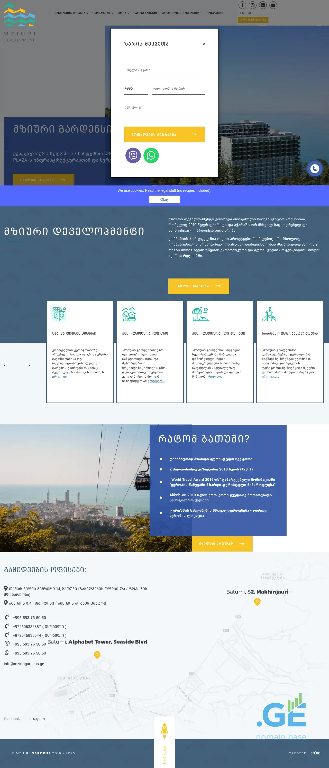 Screenshot of the site mziuridevelopment.ge