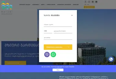 mziuridevelopment.ge-ის ეკრანის სურათი