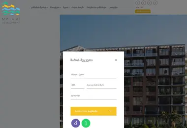 Preview from 11.12.2025