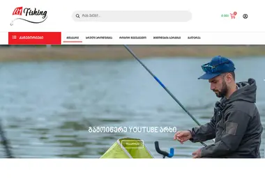 Скриншот n1fish.ge