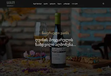 Preview from 26.11.2025