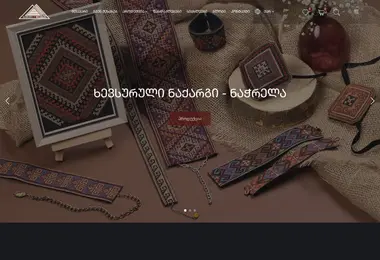 Скриншот nachrela.ge