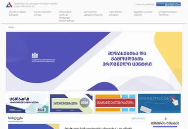 Предпросмотр от 01.12.2025