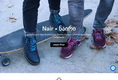 სურათი 07.09.2025-დან