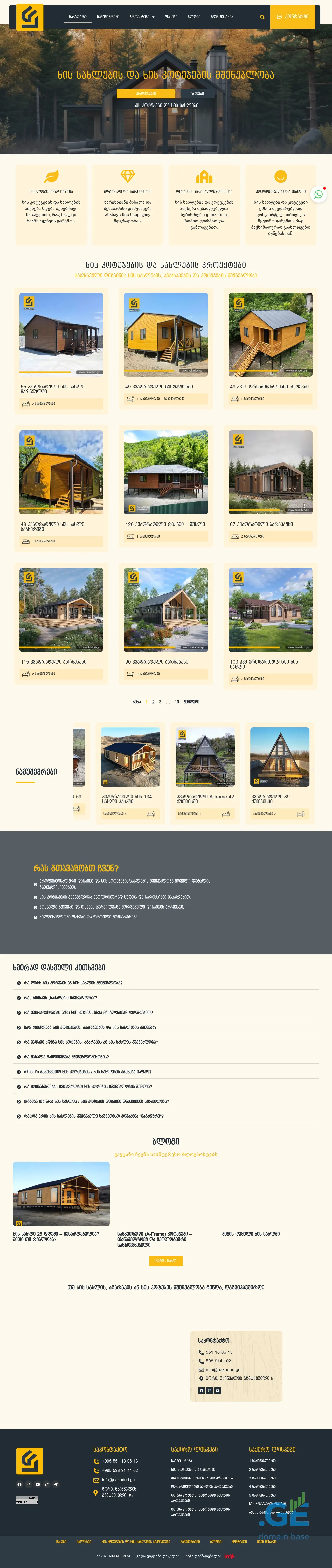Screenshot of the site nakaduli.ge