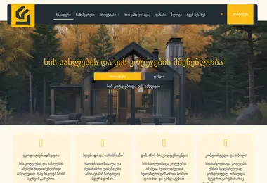 Screenshot of nakaduli.ge