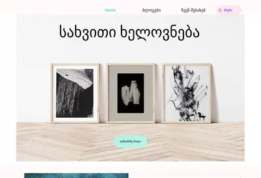 Preview from 12.12.2025