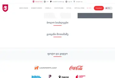 Screenshot of nakrebi.ge