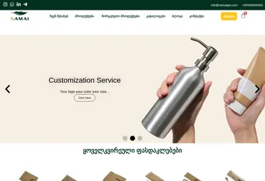 Preview from 12.12.2025