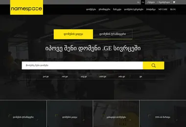 სურათი 01.12.2025-დან